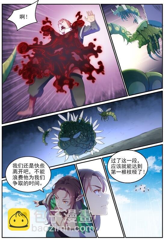 第595话 被发缨冠