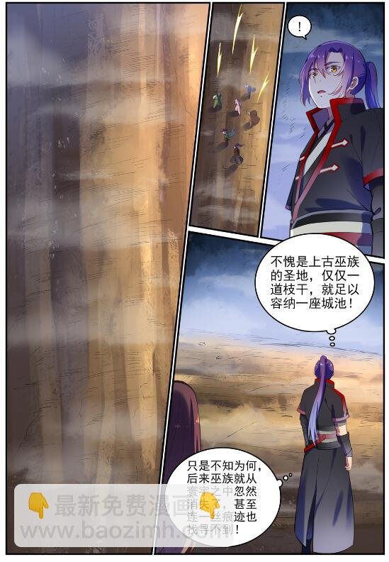 第595话 被发缨冠
