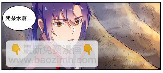 第595话 被发缨冠