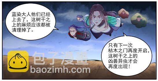 第595话 被发缨冠