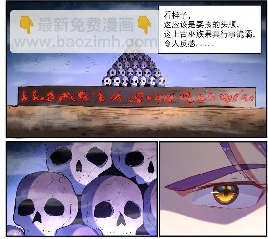 第595话 被发缨冠
