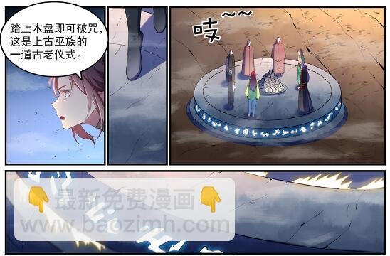 第595话 被发缨冠