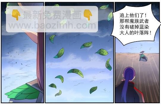 第595话 被发缨冠