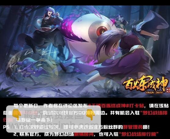 第595话 被发缨冠
