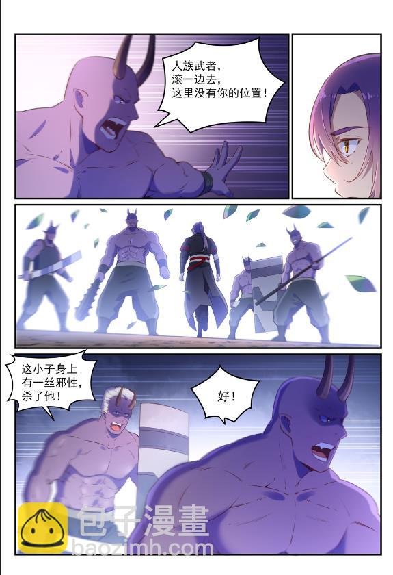 第596话 不期而遇