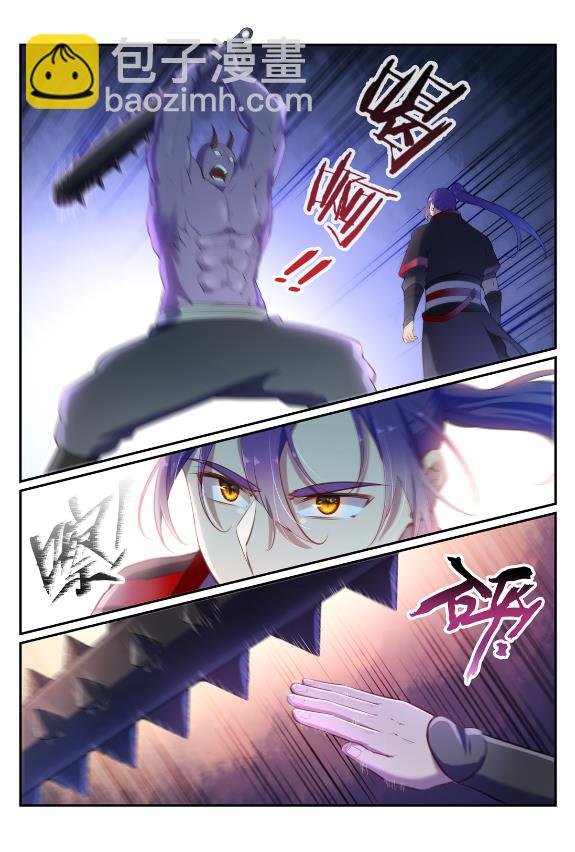 第596话 不期而遇