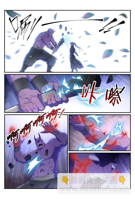 第596话 不期而遇
