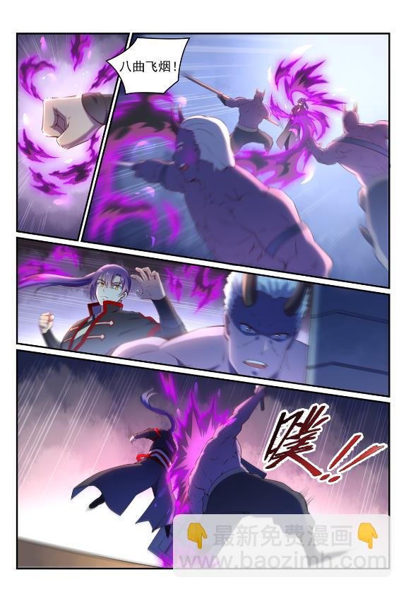 第596话 不期而遇