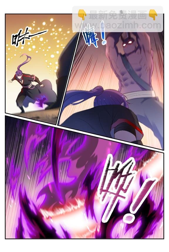第596话 不期而遇