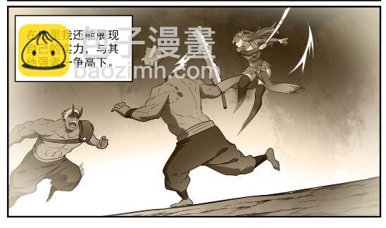 第597话 炎爆凶蚁