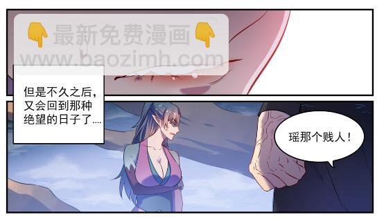 第597话 炎爆凶蚁