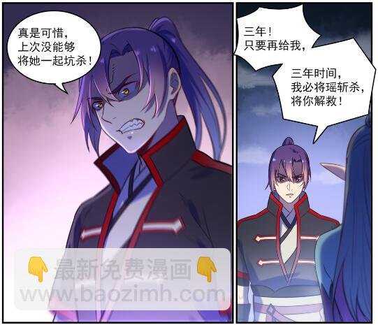 第597话 炎爆凶蚁