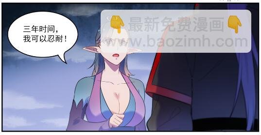 第597话 炎爆凶蚁