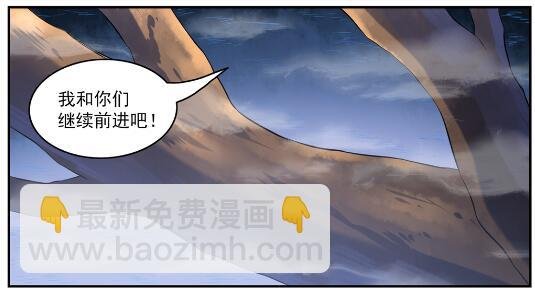 第597话 炎爆凶蚁
