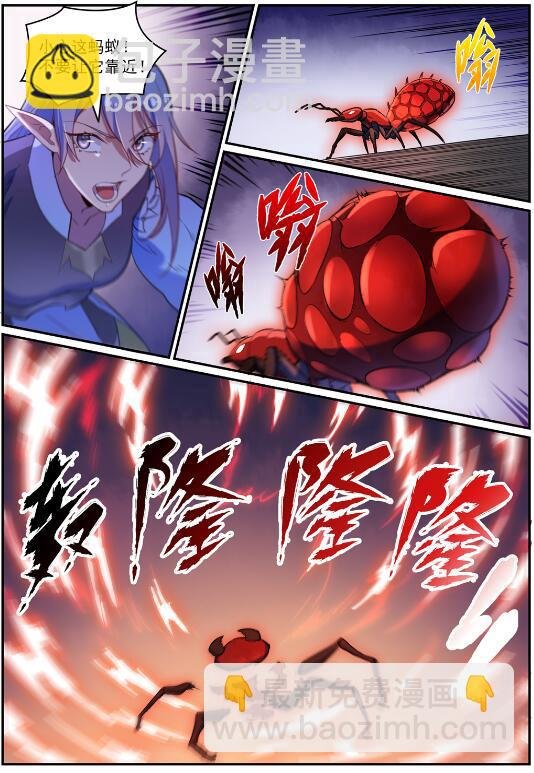 第597话 炎爆凶蚁