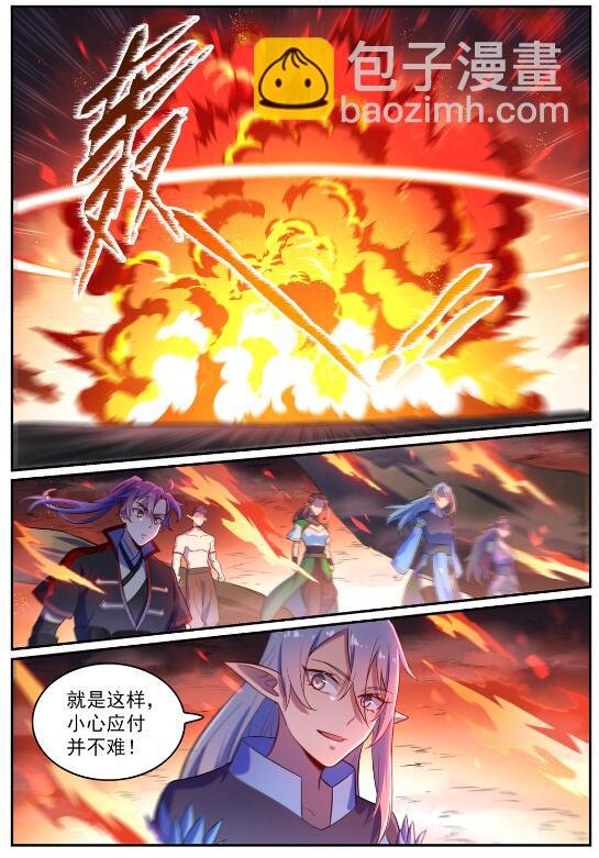 第597话 炎爆凶蚁