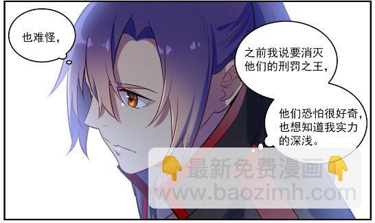 第597话 炎爆凶蚁