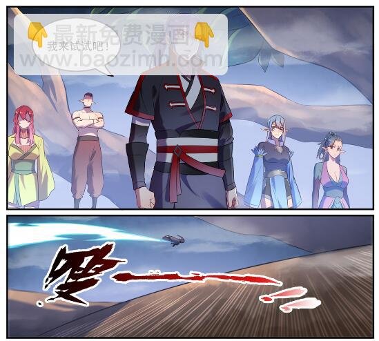 第597话 炎爆凶蚁