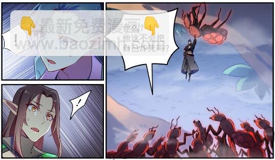 第597话 炎爆凶蚁
