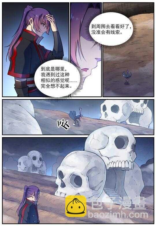 第599话 错综复杂