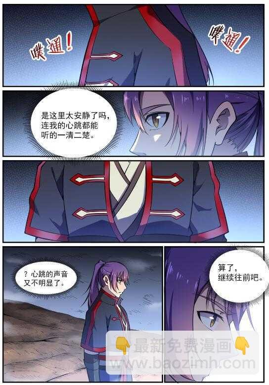 第599话 错综复杂