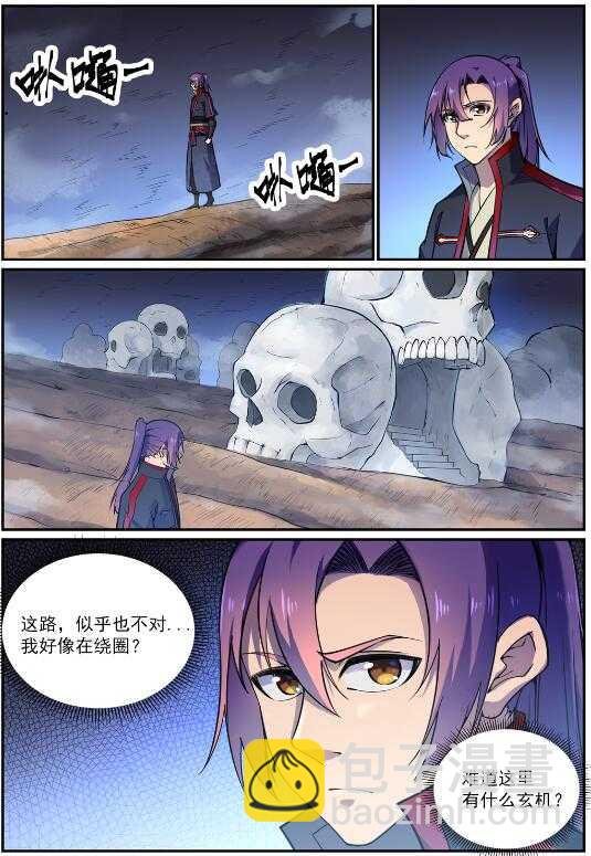 第599话 错综复杂