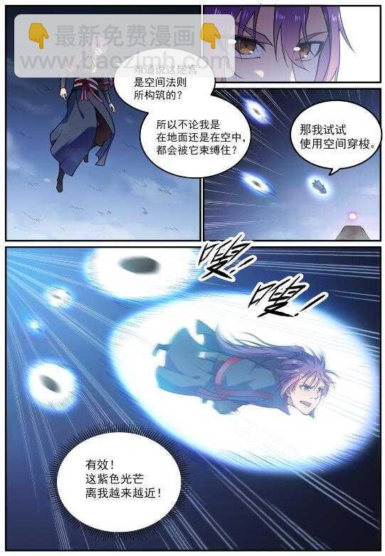 第599话 错综复杂