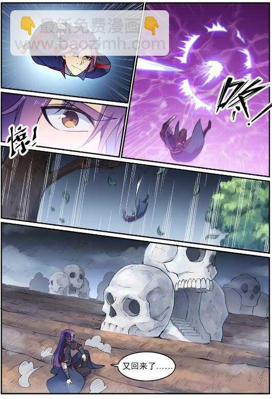 第599话 错综复杂