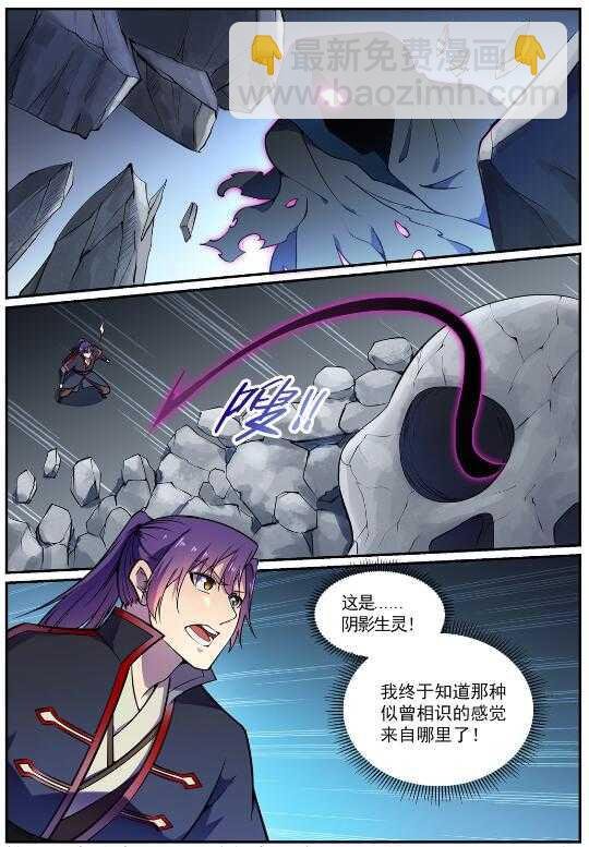 第599话 错综复杂
