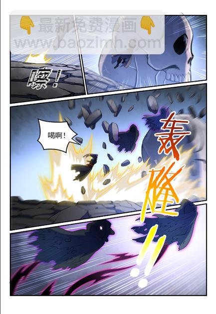 第600话 阴影生灵
