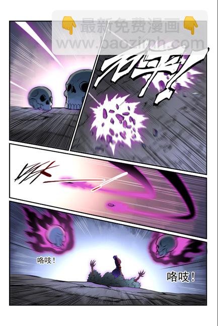 第600话 阴影生灵