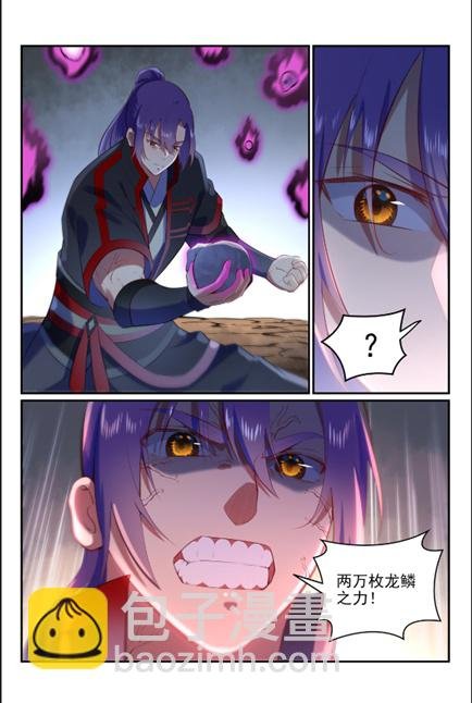 第600话 阴影生灵