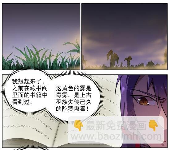 第601话 纠缠不休