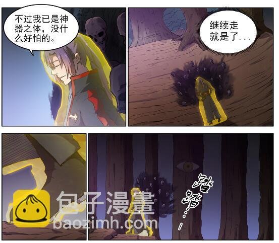 第601话 纠缠不休
