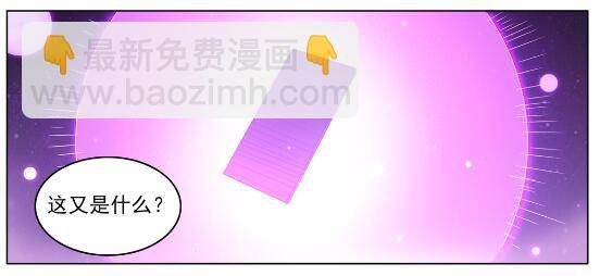 第601话 纠缠不休