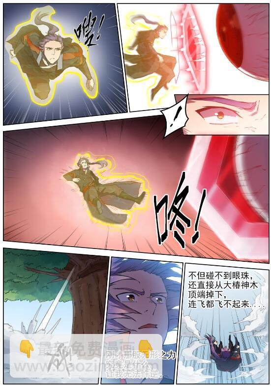 第601话 纠缠不休