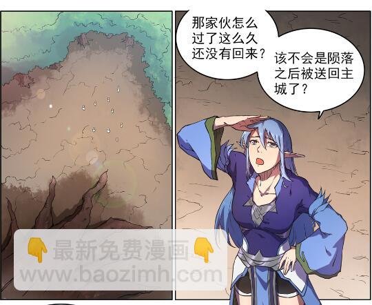 第601话 纠缠不休