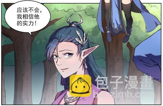 第601话 纠缠不休