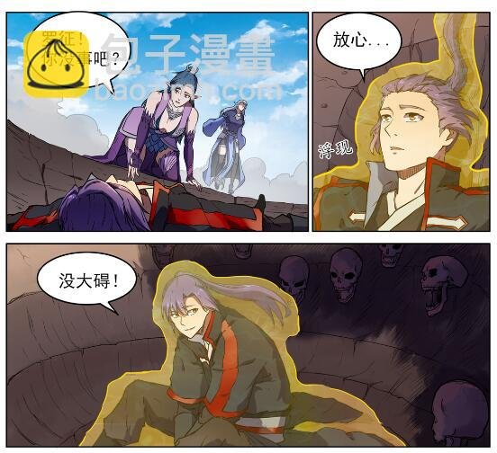 第601话 纠缠不休
