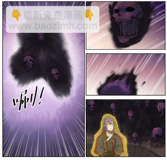 第601话 纠缠不休