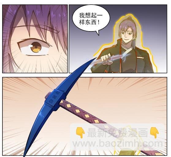 第601话 纠缠不休