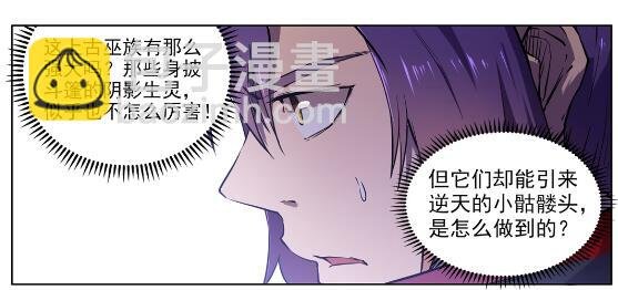 第601话 纠缠不休