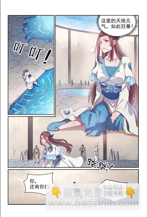 第602话 千里寻夫