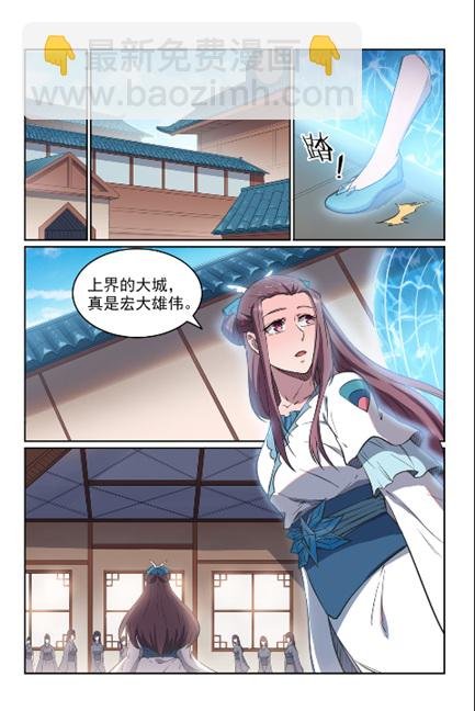 第603话 孤立无援
