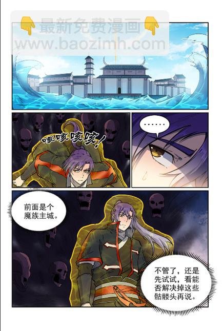 第603话 孤立无援