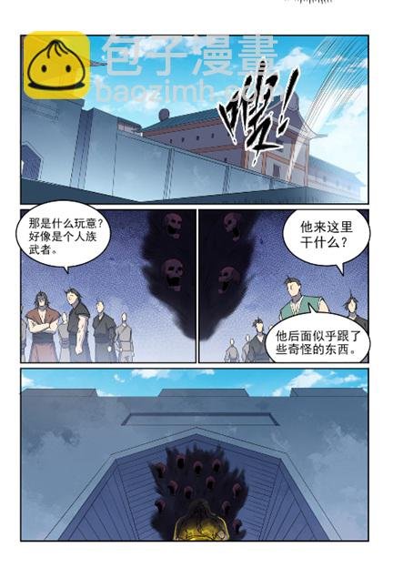 第603话 孤立无援