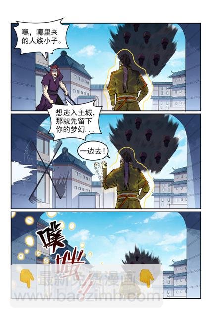 第603话 孤立无援