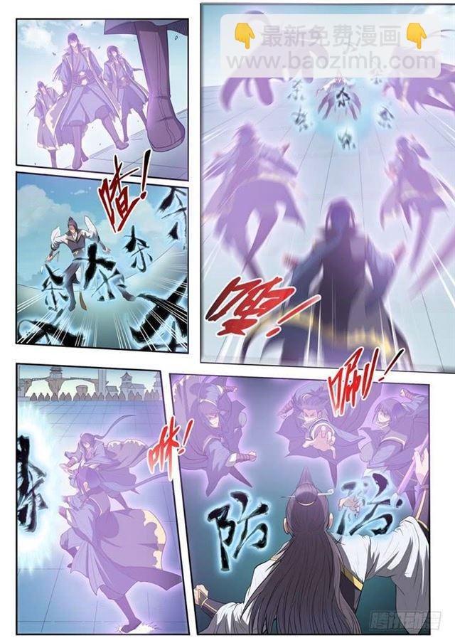 第61话 正气歌