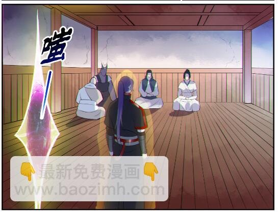 第605话 五行均衡