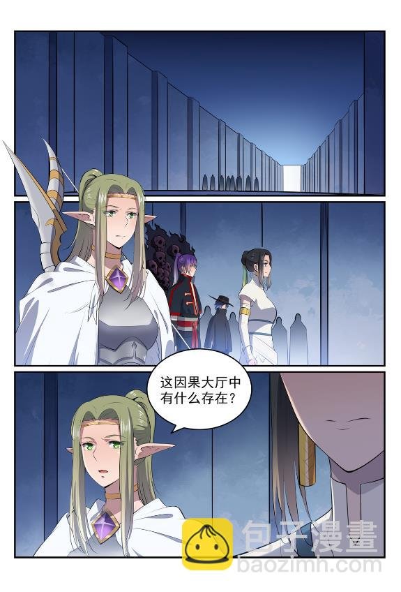 第607话 致命袭击
